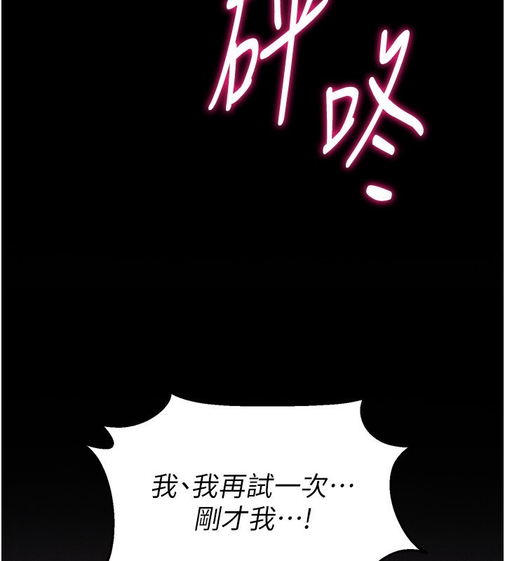 205P - 选手村:母猪调教