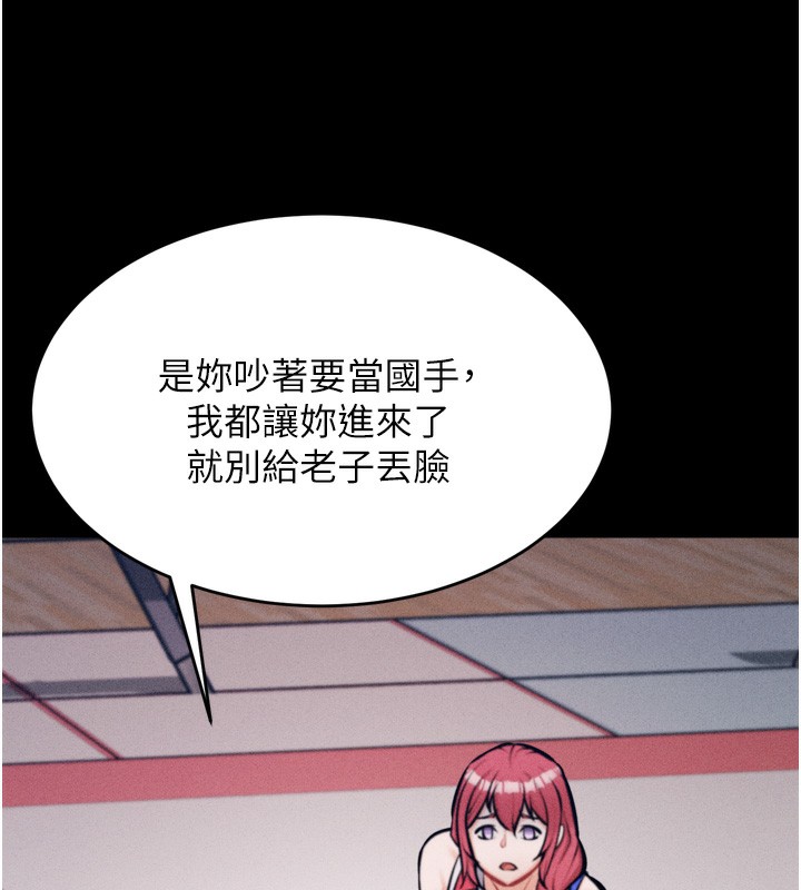 211P - 选手村:母猪调教