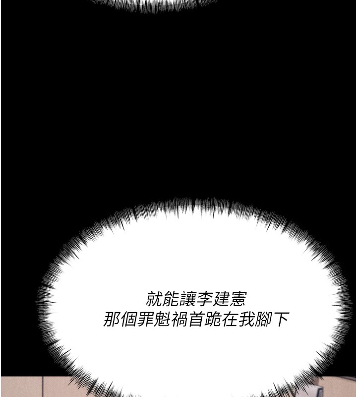 221P - 选手村:母猪调教