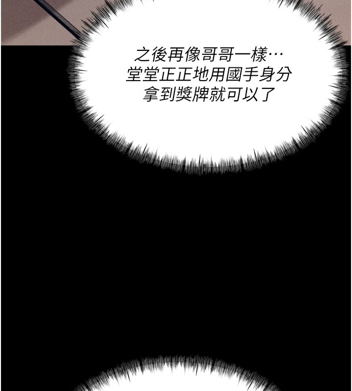 227P - 选手村:母猪调教