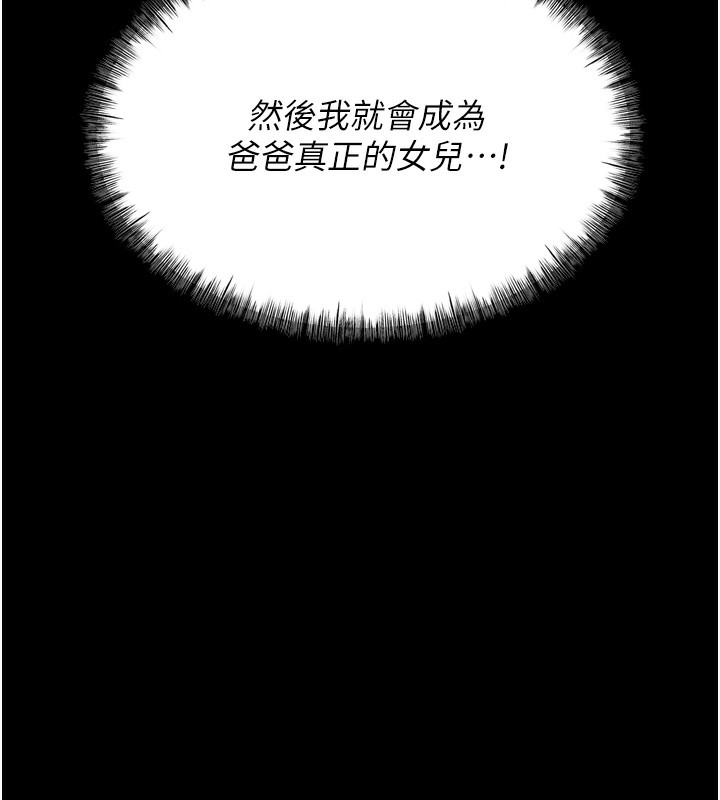 228P - 选手村:母猪调教