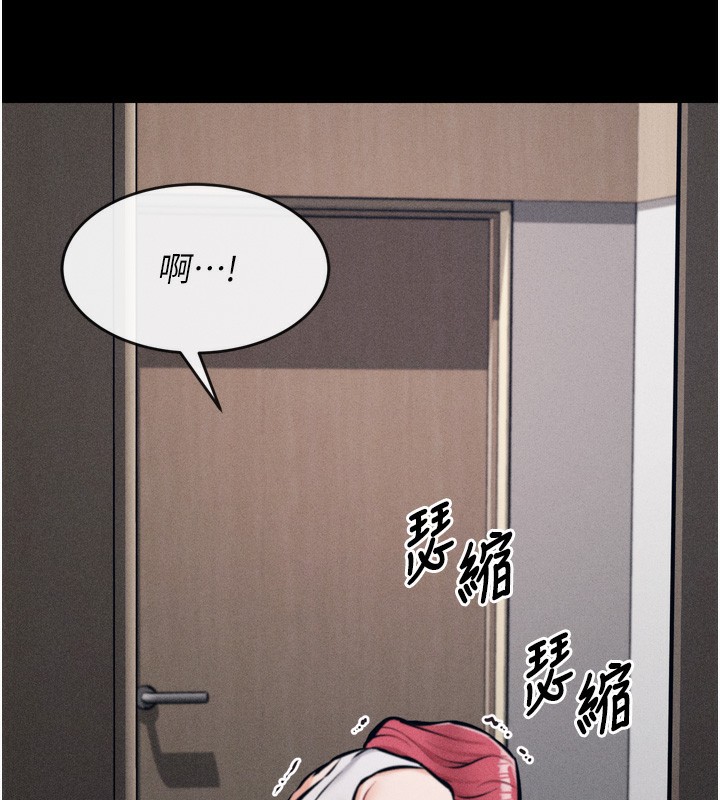 229P - 选手村:母猪调教