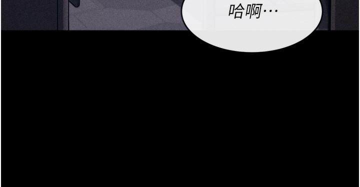 231P - 选手村:母猪调教