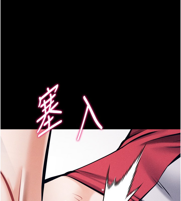237P - 选手村:母猪调教