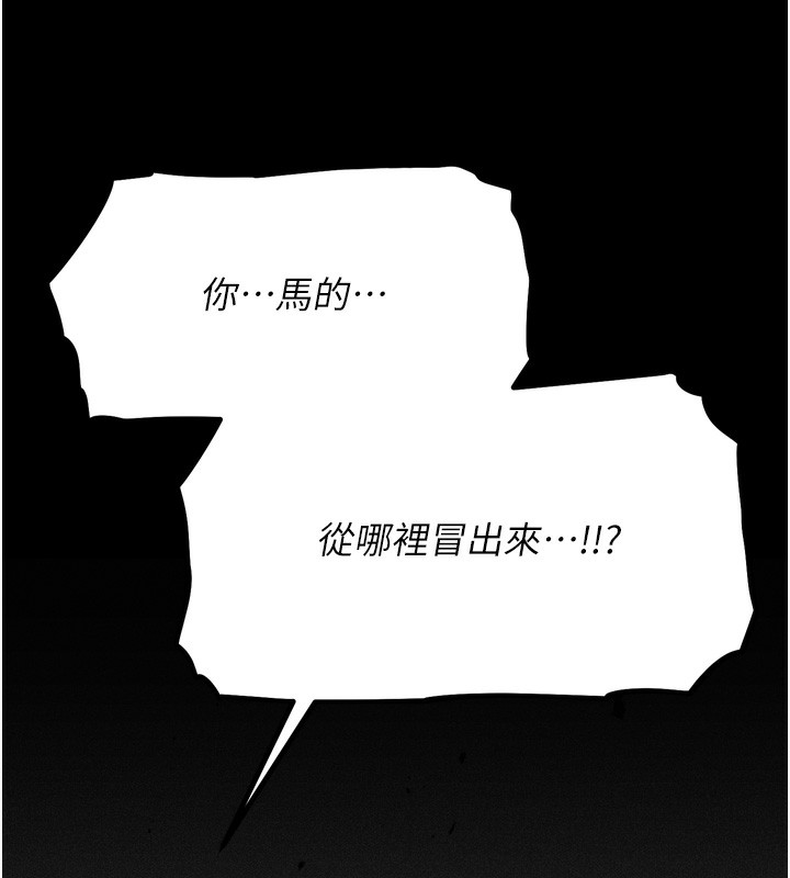 244P - 选手村:母猪调教
