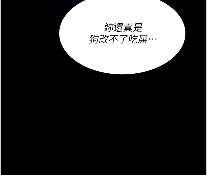 247P - 选手村:母猪调教
