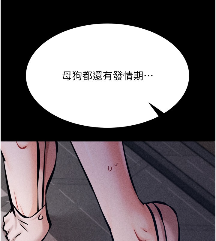 248P - 选手村:母猪调教