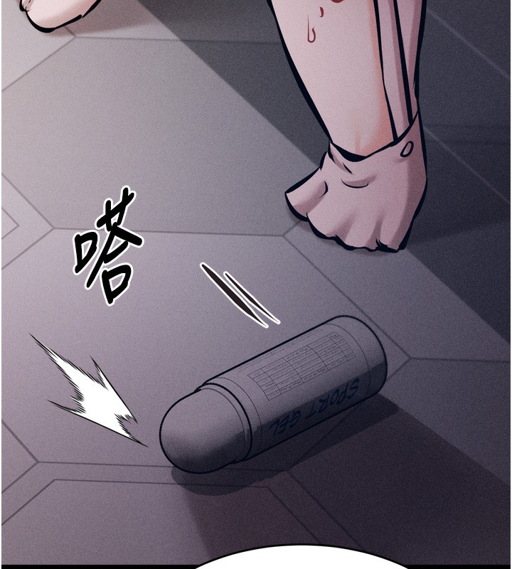 249P - 选手村:母猪调教