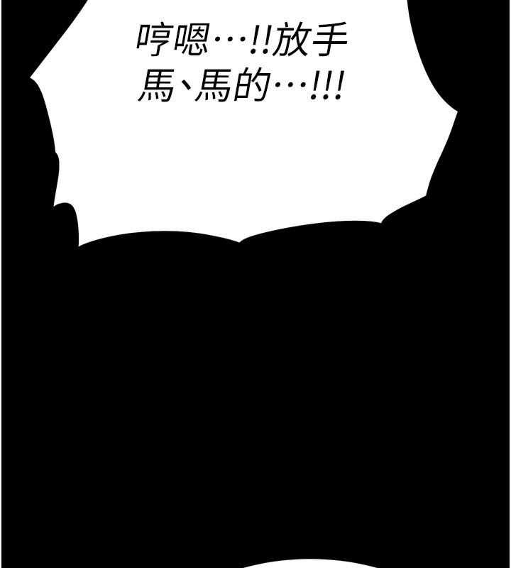 259P - 选手村:母猪调教