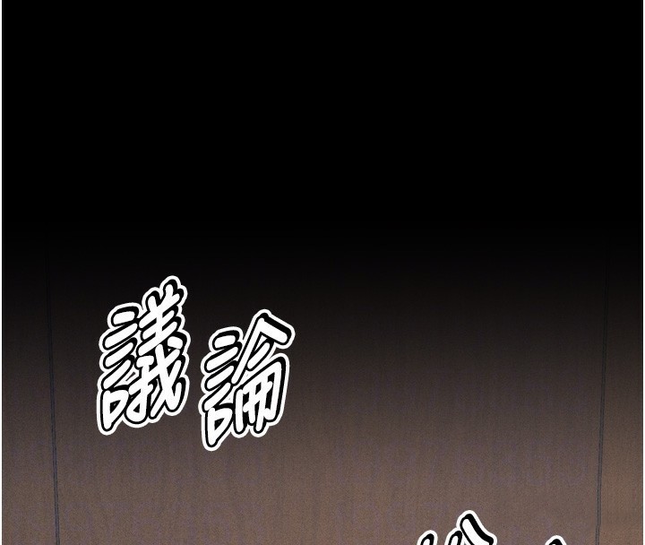 35P - 选手村:母猪调教