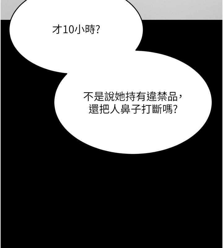 40P - 选手村:母猪调教