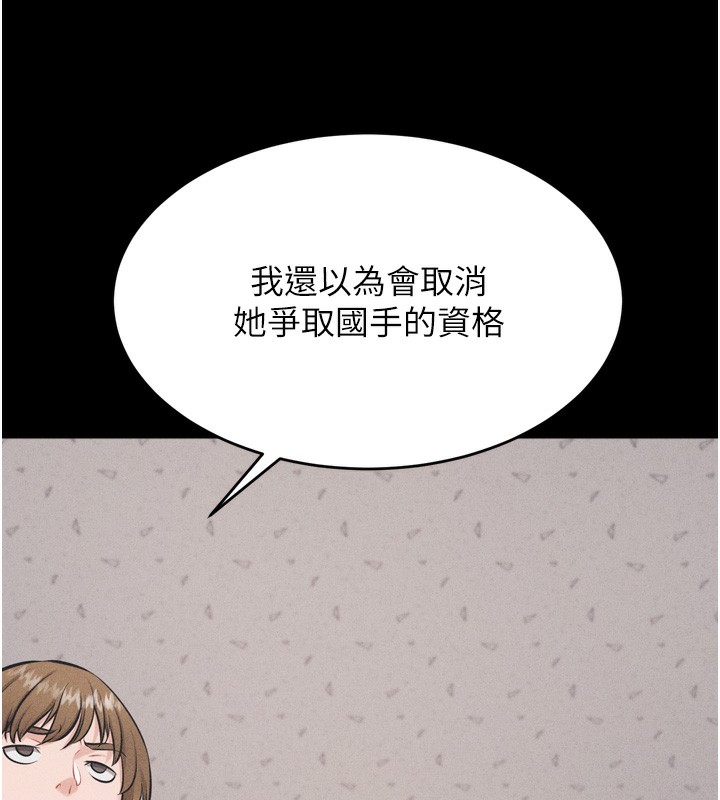 41P - 选手村:母猪调教