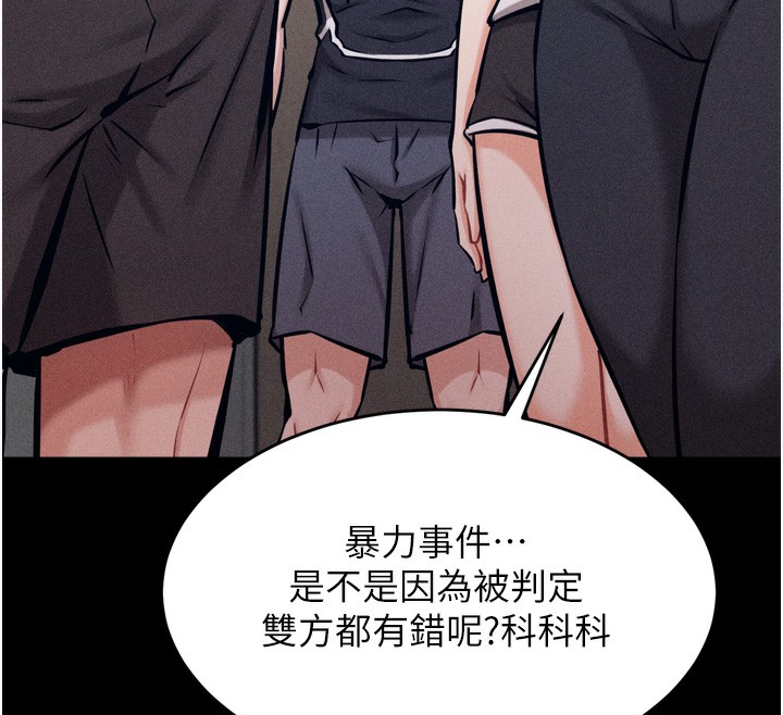 43P - 选手村:母猪调教