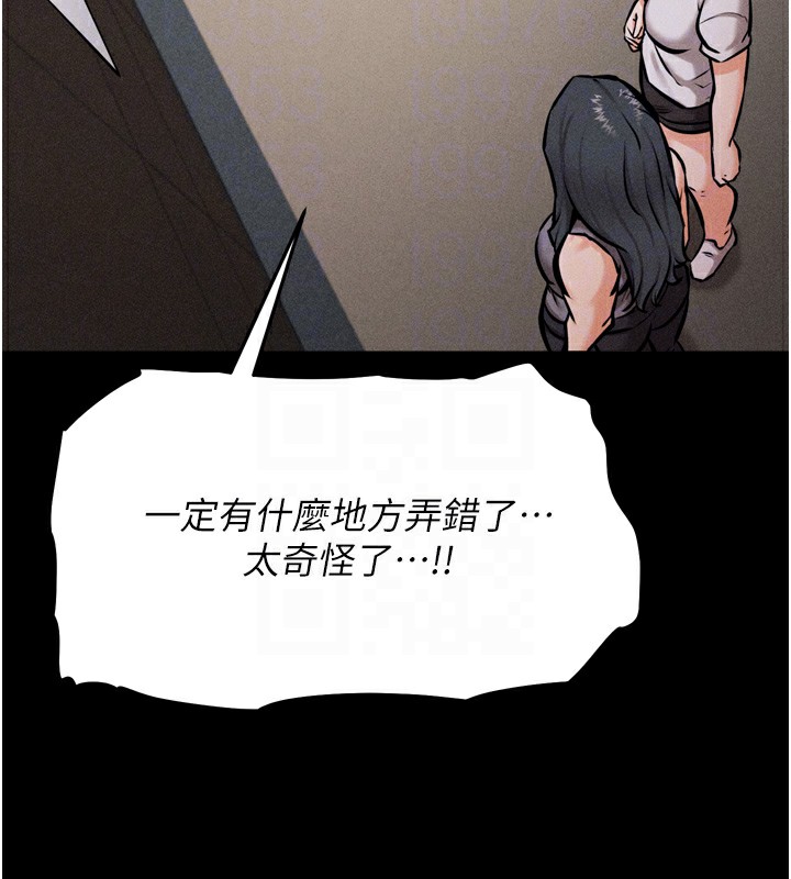 50P - 选手村:母猪调教