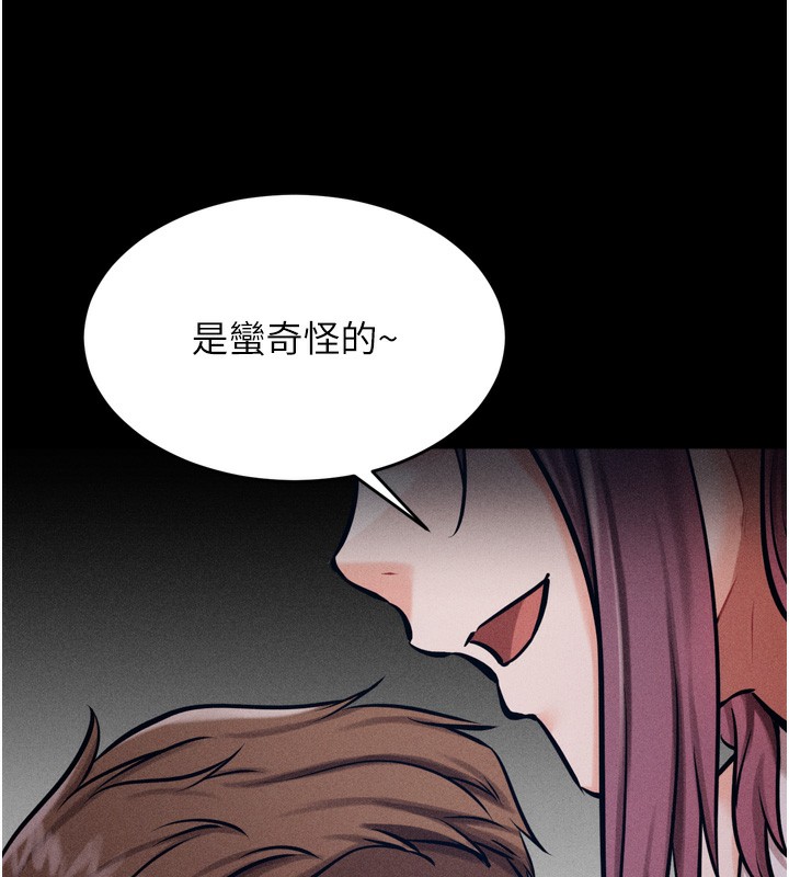 52P - 选手村:母猪调教