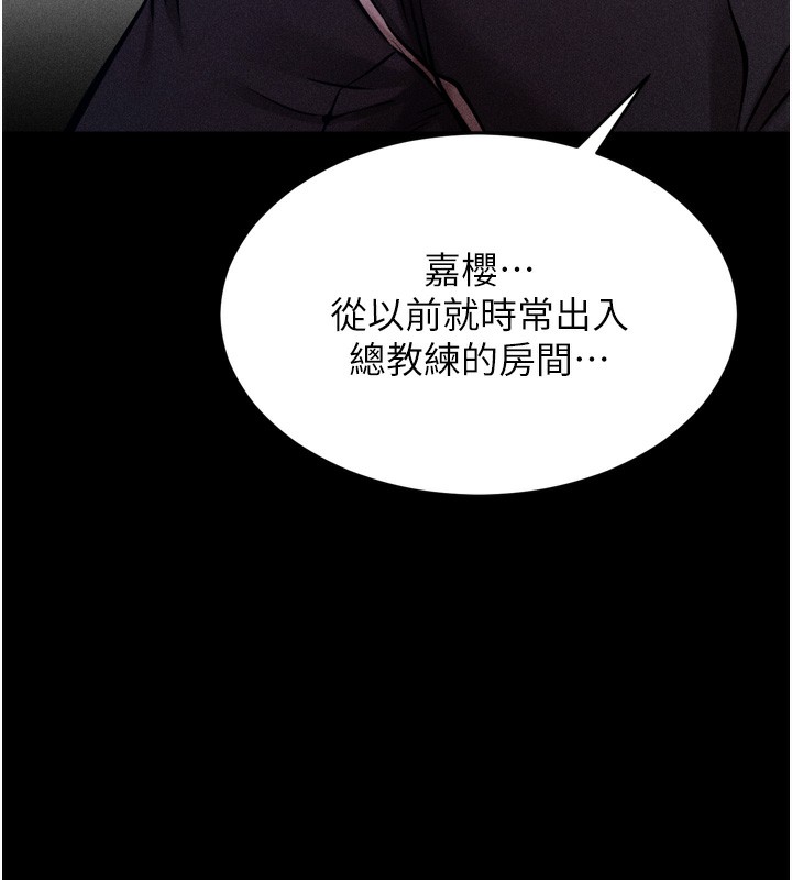 54P - 选手村:母猪调教