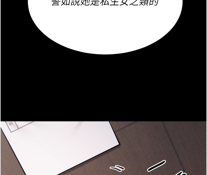 59P - 选手村:母猪调教