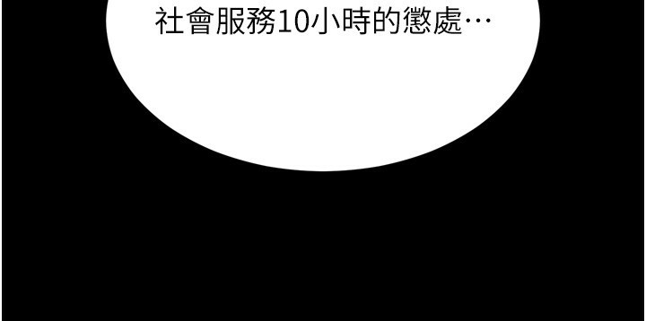 70P - 选手村:母猪调教