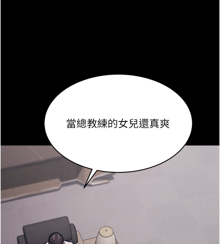 71P - 选手村:母猪调教
