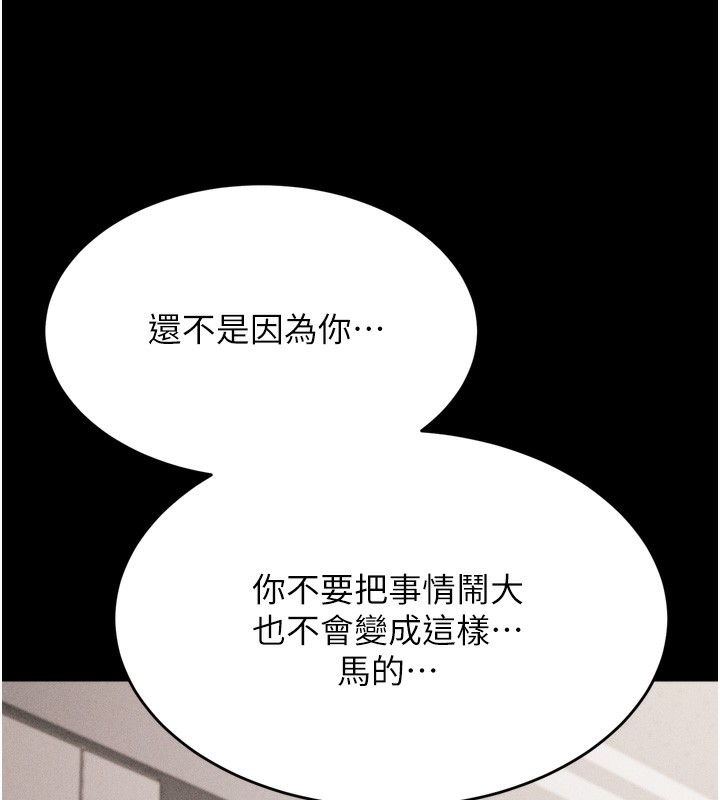 73P - 选手村:母猪调教