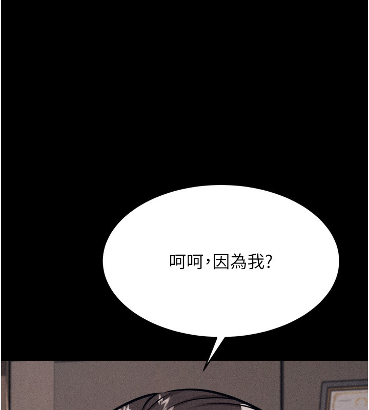 76P - 选手村:母猪调教