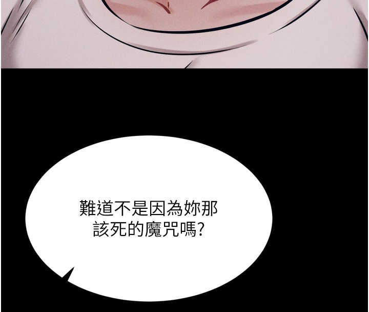 78P - 选手村:母猪调教