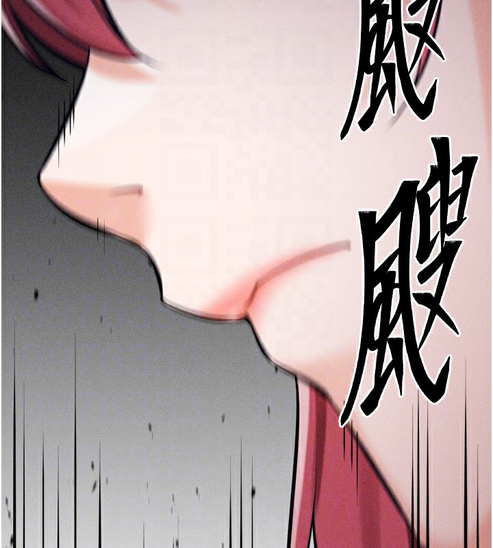 80P - 选手村:母猪调教