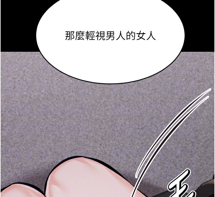 82P - 选手村:母猪调教