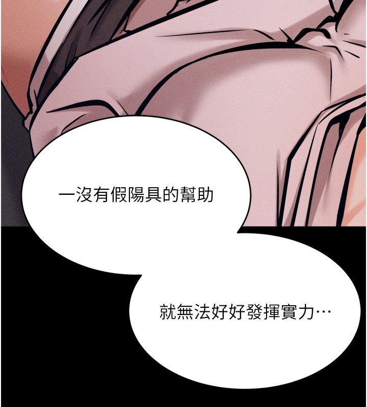 84P - 选手村:母猪调教