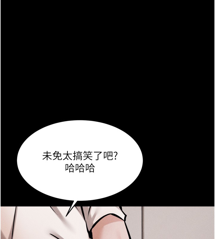 85P - 选手村:母猪调教