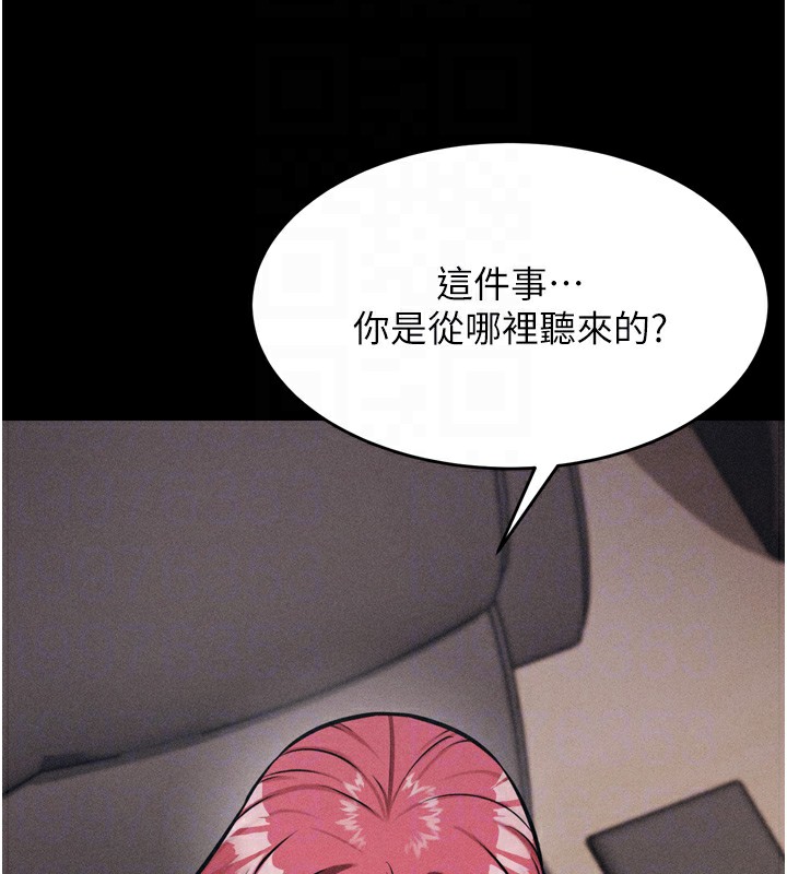 88P - 选手村:母猪调教