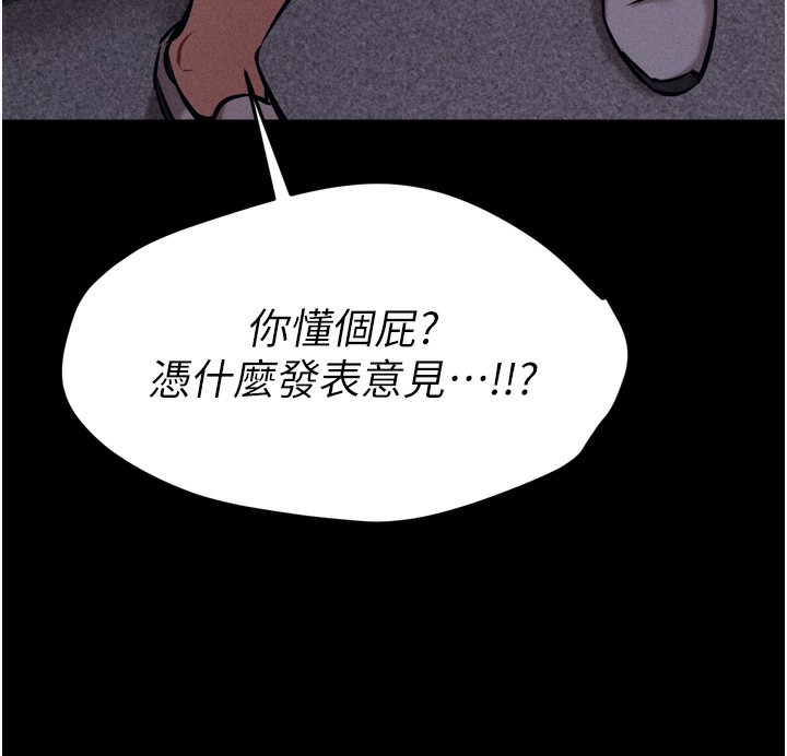 91P - 选手村:母猪调教