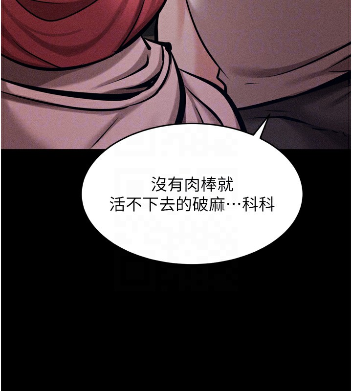 94P - 选手村:母猪调教