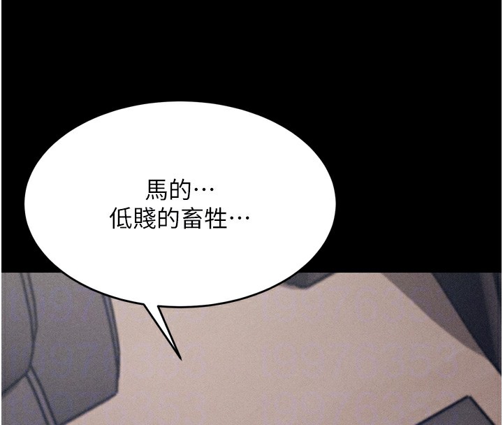 95P - 选手村:母猪调教