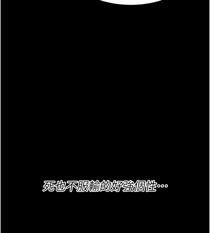 98P - 选手村:母猪调教