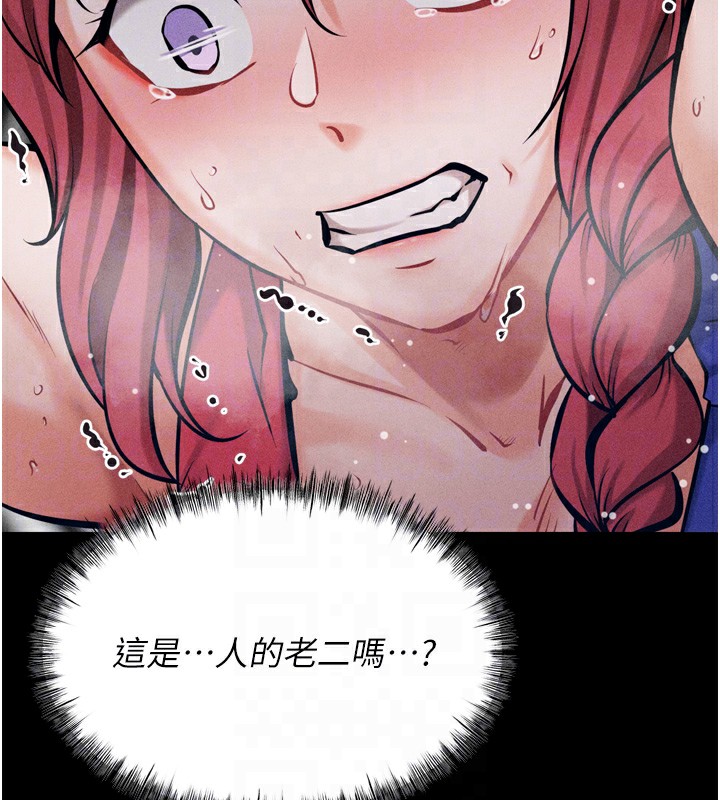 101P - 选手村:母猪调教