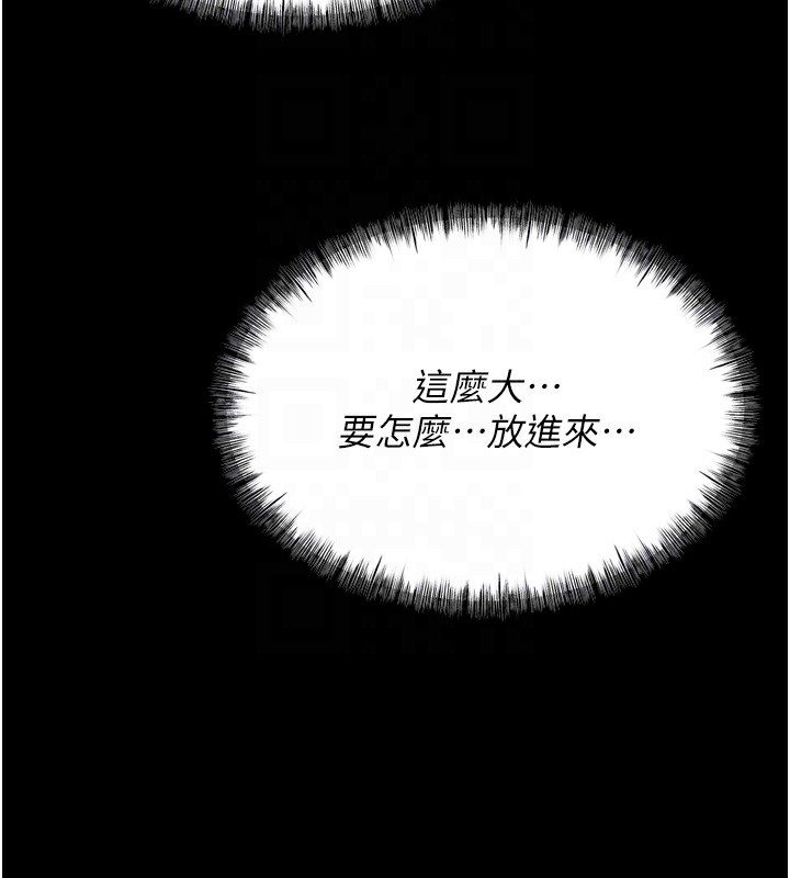 102P - 选手村:母猪调教