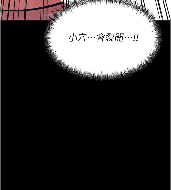 106P - 选手村:母猪调教