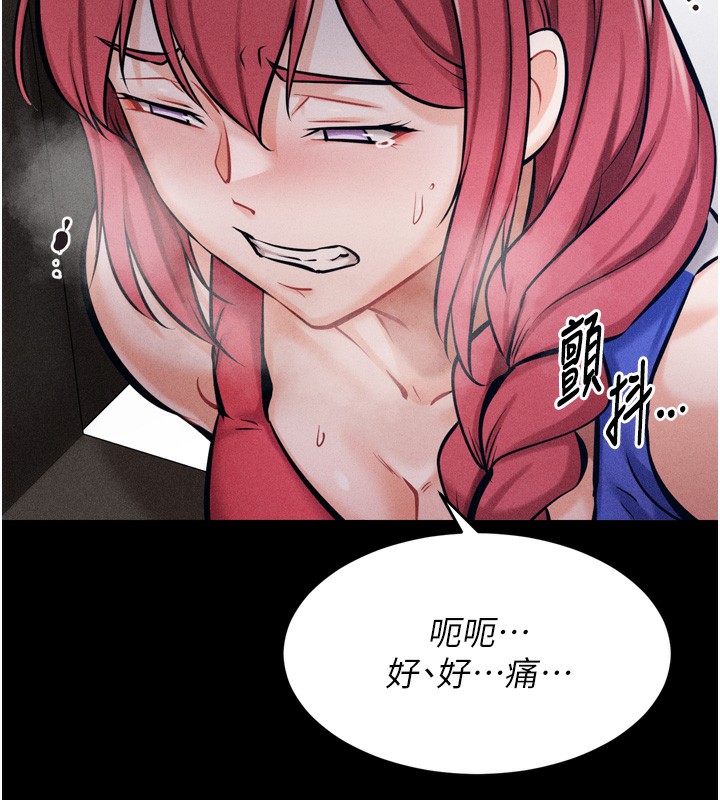 112P - 选手村:母猪调教