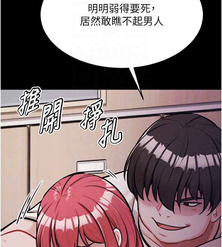 117P - 选手村:母猪调教