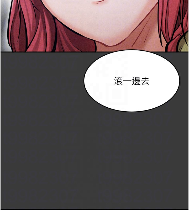 122P - 选手村:母猪调教