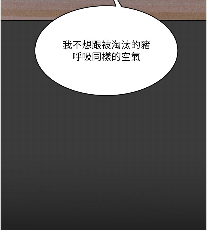 125P - 选手村:母猪调教