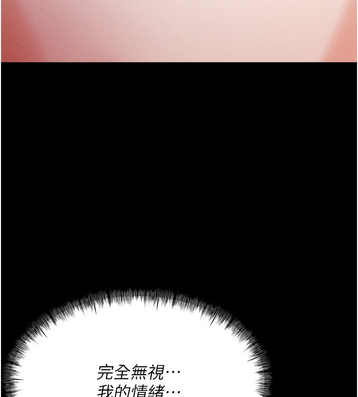 133P - 选手村:母猪调教