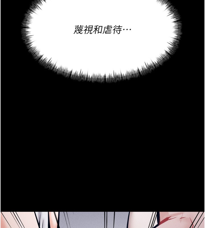 139P - 选手村:母猪调教