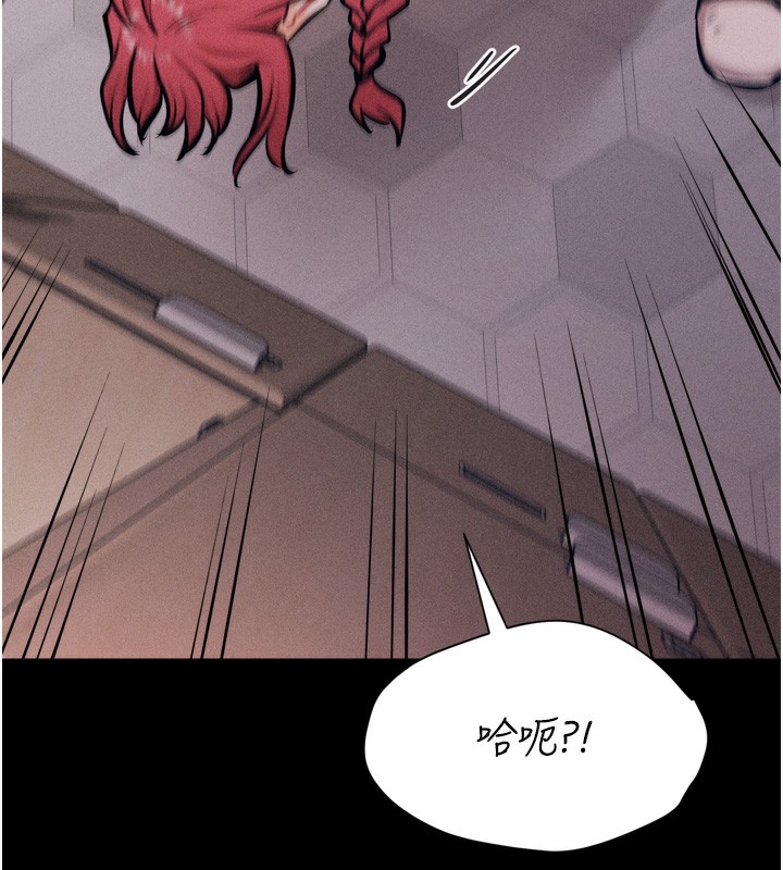 144P - 选手村:母猪调教