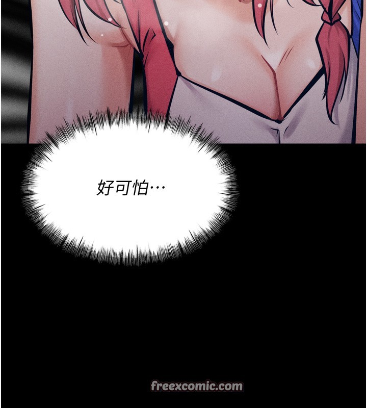 150P - 选手村:母猪调教