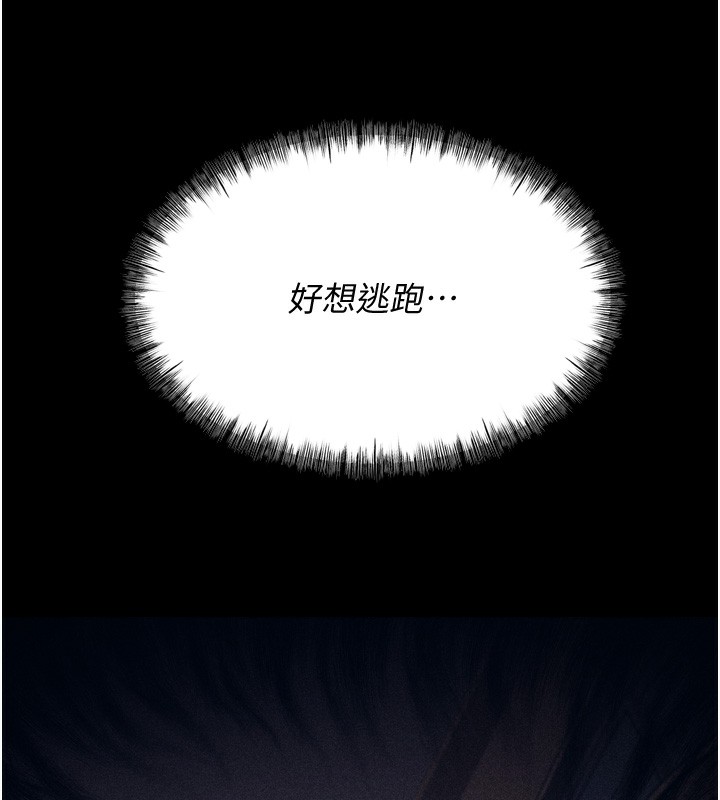 151P - 选手村:母猪调教