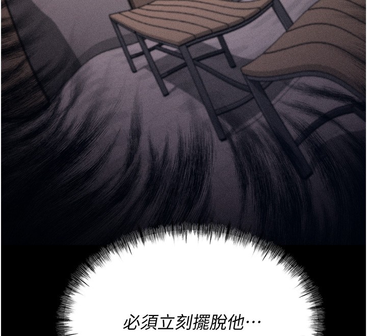 153P - 选手村:母猪调教