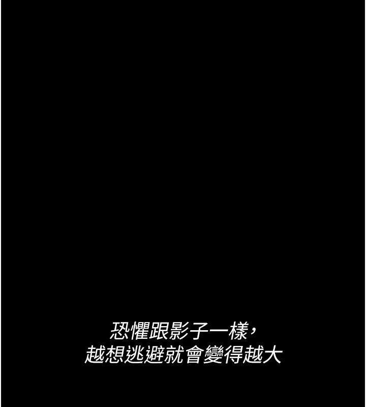158P - 选手村:母猪调教