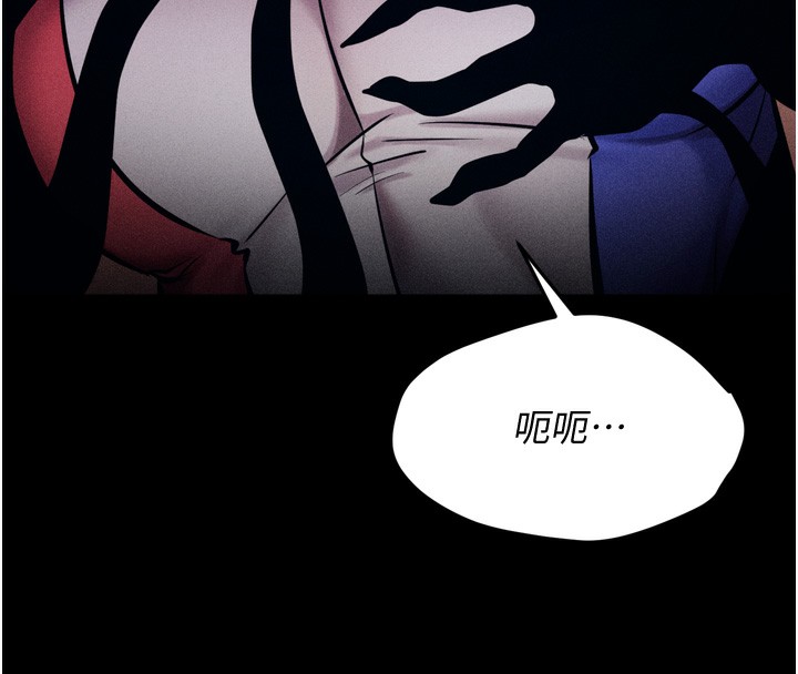 161P - 选手村:母猪调教